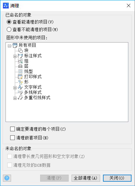 CAD查看所有塊數(shù)量、形狀的方法