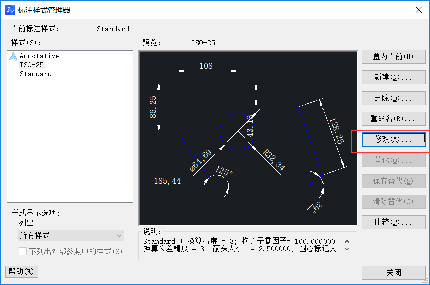 如何解決CAD中標(biāo)注尺寸下方尺寸線不顯示的問題