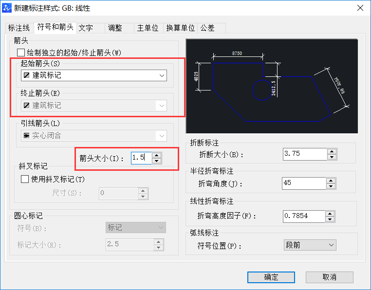 CAD設(shè)置機(jī)械及建筑國標(biāo)標(biāo)注樣式的方法