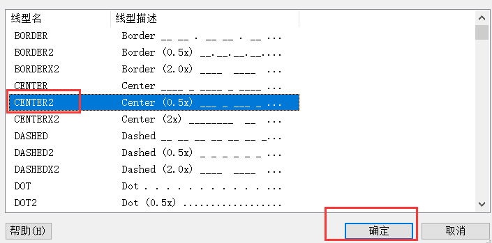 CAD中添加線(xiàn)型的步驟