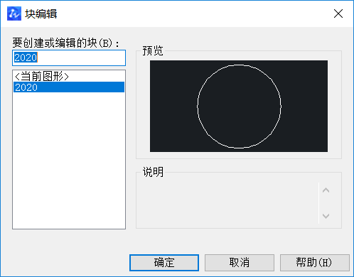 CAD中如何解決有些圖塊不能分解的問題