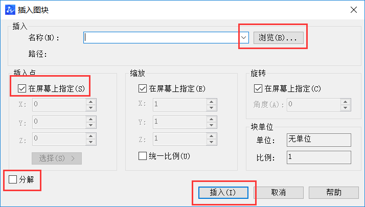 CAD圖粘貼無效、保存出錯等問題如何解決 