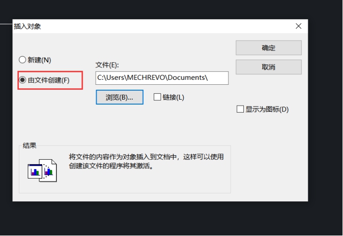 怎樣把Excel表格導(dǎo)入到CAD中？