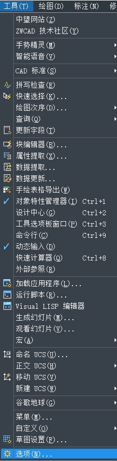 CAD怎樣恢復(fù)默認(rèn)界面