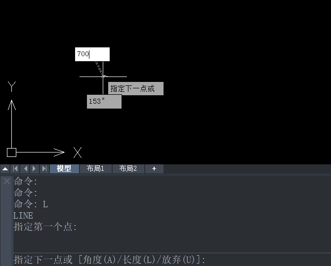 如何用CAD畫(huà)一條固定角度的直線段