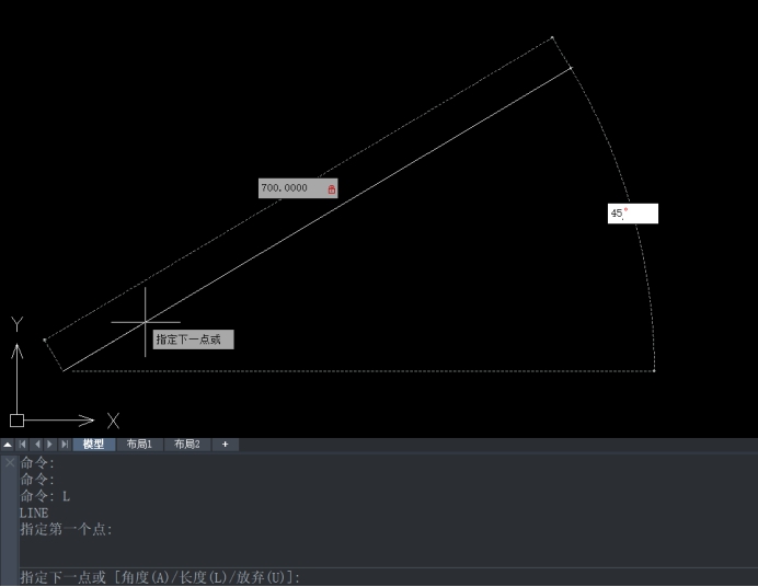 如何用CAD畫(huà)一條固定角度的直線段